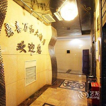 常德鼎喜万和大酒店酒店提供图片