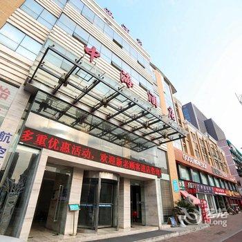 宜昌中海酒店(CBD商圈)酒店提供图片