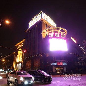 佛山南海名都大酒店酒店提供图片