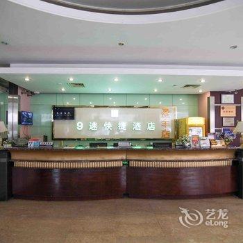 东莞厚街盈丰酒店酒店提供图片