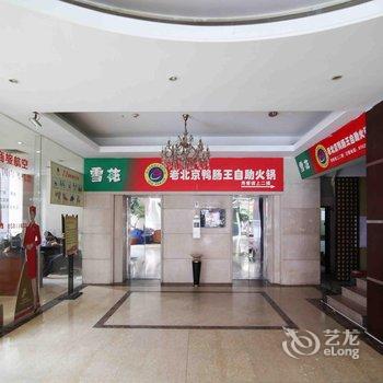 东莞厚街盈丰酒店酒店提供图片