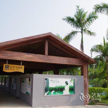 阳西咸水矿温泉旅游度假山庄酒店提供图片