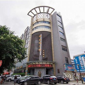 绵阳良缘三国文化酒店酒店提供图片