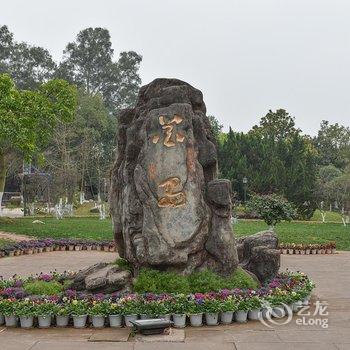 简阳三岔湖花岛酒店酒店提供图片