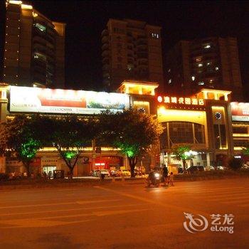 韶关澳城花园酒店酒店提供图片