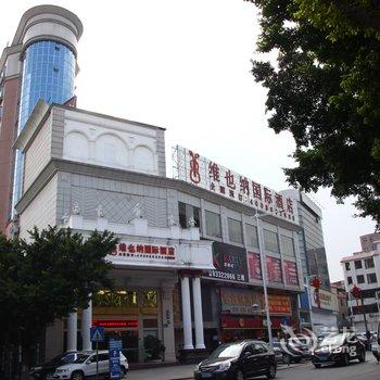 维也纳酒店(东莞寮步店)酒店提供图片