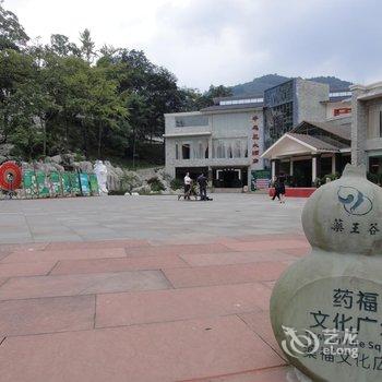 绵阳北川辛夷花大酒店酒店提供图片