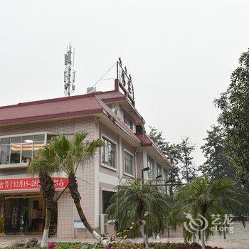 简阳三岔湖花岛酒店酒店提供图片