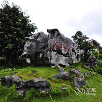 黄果树迎宾馆(原黄果树屯堡酒店)酒店提供图片