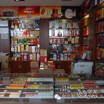 庆阳宏瑞酒店酒店提供图片