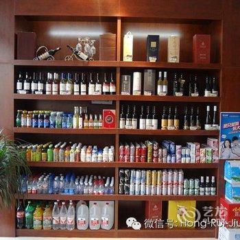 庆阳宏瑞酒店酒店提供图片