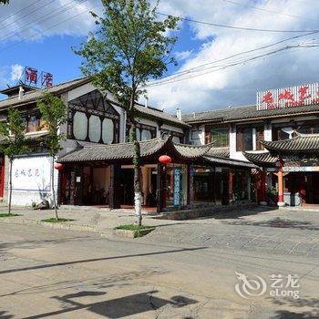 大理古城名城艺苑大酒店酒店提供图片