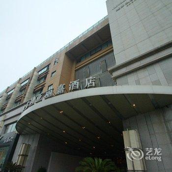 浙江维多利亚丽嘉酒店酒店提供图片