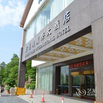 钟祥莫愁湖国际大酒店酒店提供图片