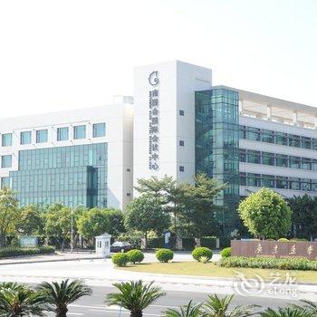 广州大学城南国会国际会议中心酒店提供图片