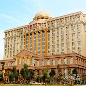 汕头裕通国际大酒店酒店提供图片