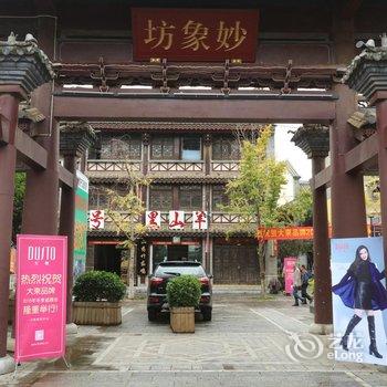 昆明唐韵温泉花园酒店酒店提供图片