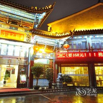 昆明唐韵温泉花园酒店酒店提供图片