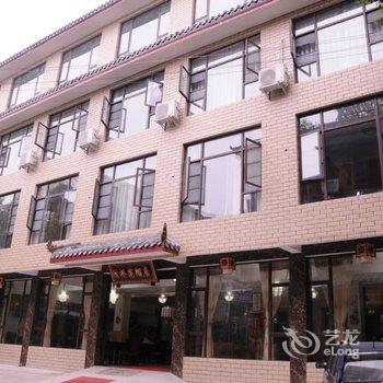 青城山农家乐桂桥苑酒店提供图片