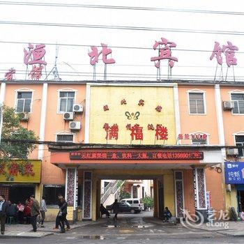 安阳洹北宾馆酒店提供图片