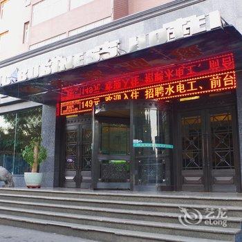 安阳维克商务酒店酒店提供图片