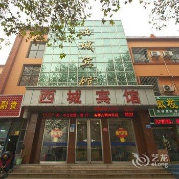 安阳西城宾馆酒店提供图片