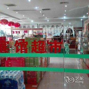 青县盘古宾馆酒店提供图片