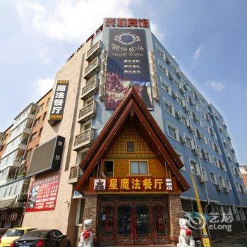 长春光机宾馆酒店提供图片