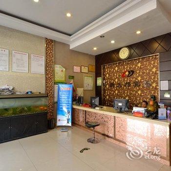 台州新大都宾馆酒店提供图片