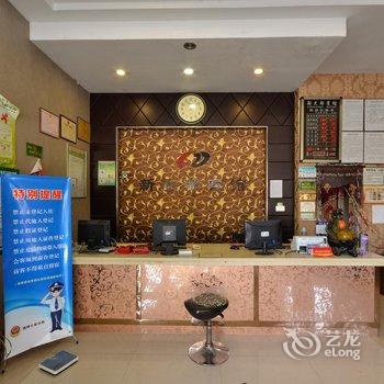 台州新大都宾馆酒店提供图片