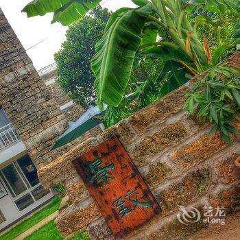 涠洲岛圣展景致花园酒店酒店提供图片