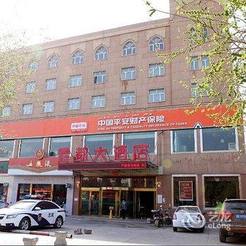 吐鲁番鑫都大酒店酒店提供图片