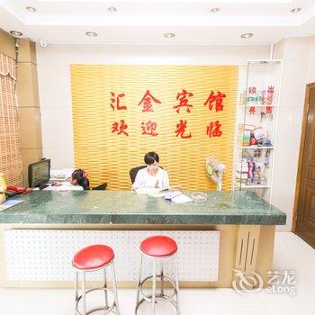 泾县汇金宾馆(宣城)酒店提供图片