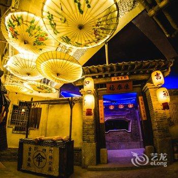 梁山杏花村大酒店酒店提供图片