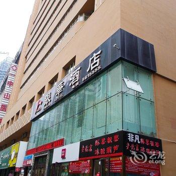 乌鲁木齐市银华酒店酒店提供图片