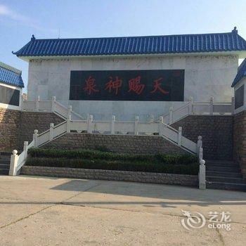 即墨新空间温泉度假村酒店提供图片