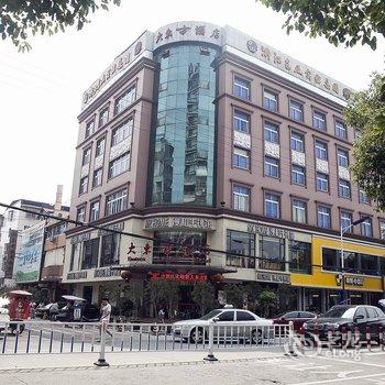 温州大东方酒店酒店提供图片