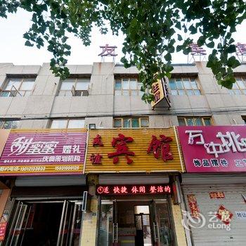 邢台南宫友谊宾馆酒店提供图片