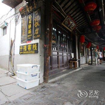 西塘千禧客栈酒店提供图片
