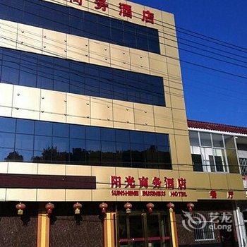 延安黄陵阳光商务酒店酒店提供图片