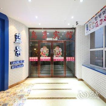 延吉市鸟巢时尚宾馆酒店提供图片