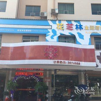 耒阳远东商务酒店酒店提供图片