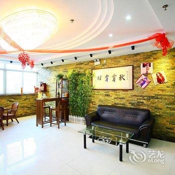 镇江秋实宾馆酒店提供图片