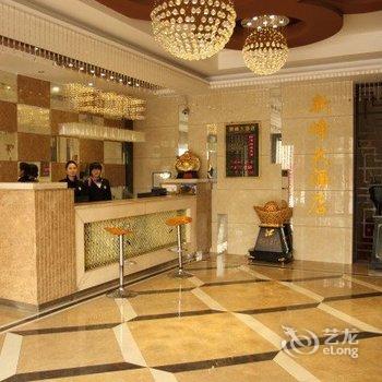 武功山新峰大酒店酒店提供图片