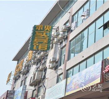 镇江秋实宾馆酒店提供图片