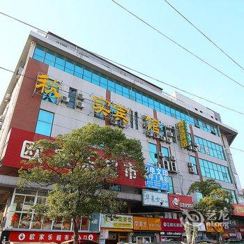镇江秋实宾馆酒店提供图片