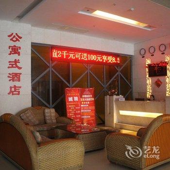 衡阳永兴公寓酒店酒店提供图片