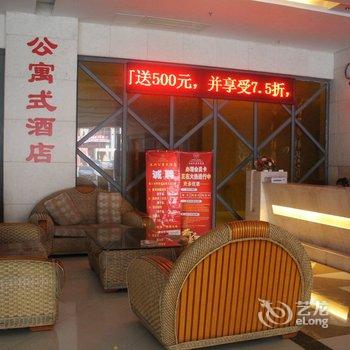 衡阳永兴公寓酒店酒店提供图片