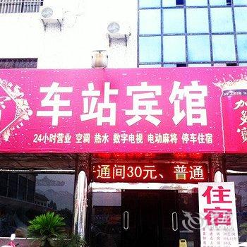 亳州翡翠明珠商务酒店酒店提供图片