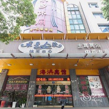 江阴海洪宾馆酒店提供图片